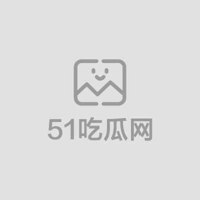 抖音擦边网红困熊裸舞视频01